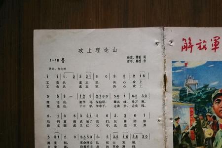 国民革命歌诞生于什么时期