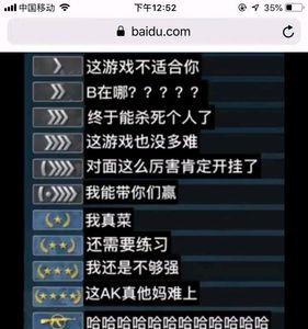 csgo匹配不可用是什么