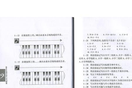 湖南乐理难吗