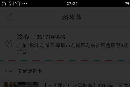 明通找货怎么不能用了