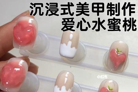 彩虹水蜜桃是做长还是短