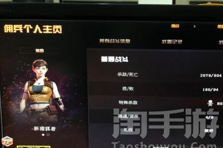 cf端游王者轮回保底是多少