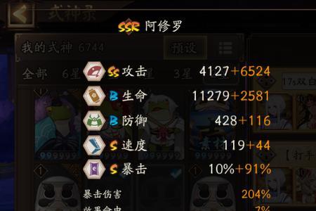 御魂悲鸣15s最快阵容