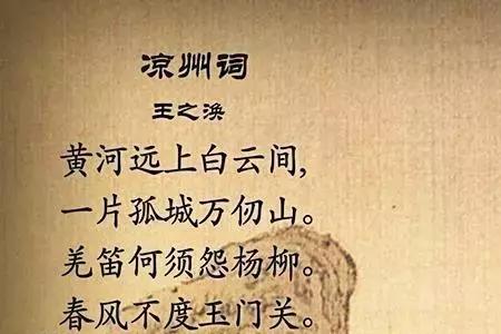 闾丘晓为什么杀王之涣