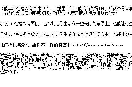 用命运是什么写一组排比句