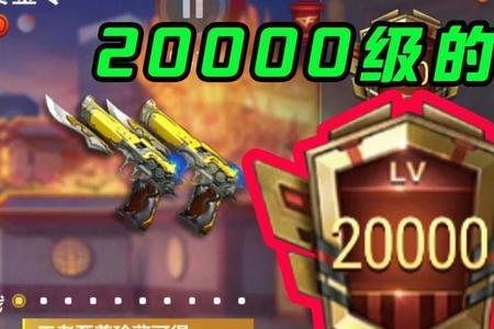 cf手游一年多少期赏金令