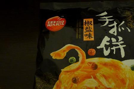 思念手抓饼怎么加热