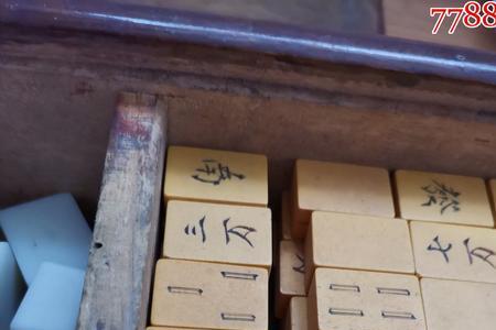 流沙麻将可以长期保存吗