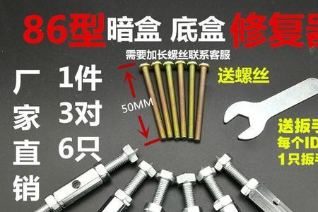 插座上的固定螺丝有电吗