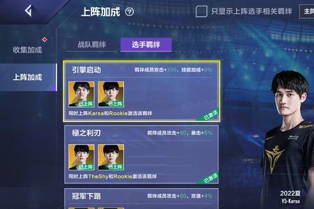 电竞经理90级之后还可以重置吗