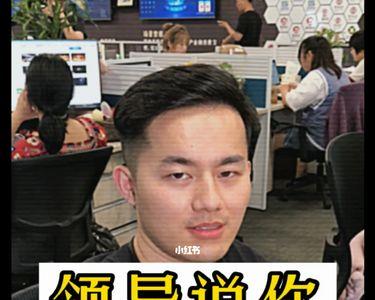 领导辛苦了怎么回复