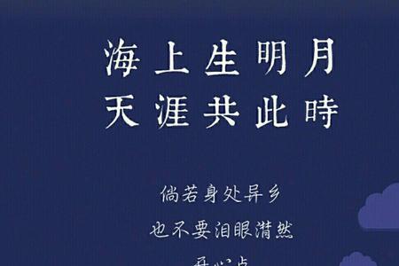 月圆之夜想念远方男朋友文案