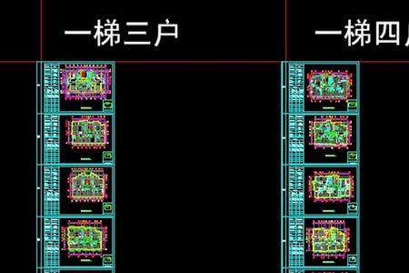安置房一梯六户合理吗
