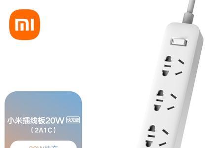 金蛙插排是什么品牌