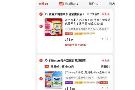 京东小米优选专卖店是正品吗