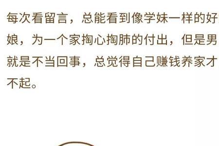 情人不付出是不是可以离开了