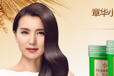 焗油膏时间长还能用吗