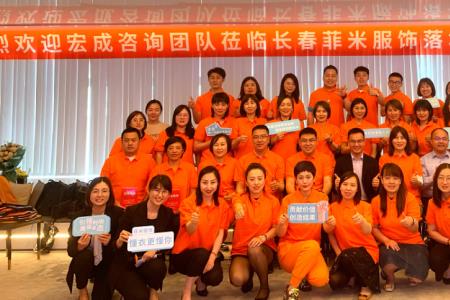 长春千嘉惠服饰营业时间