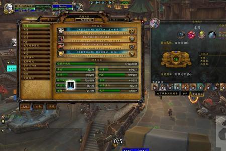 魔兽世界9.3新手入门攻略