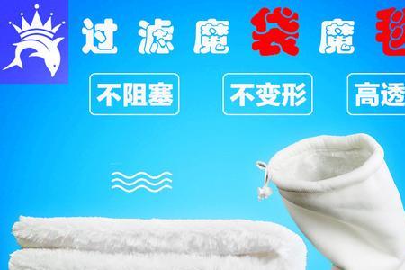 鱼缸魔毯的正确使用年限