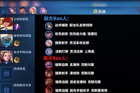 什么阵容拿元歌