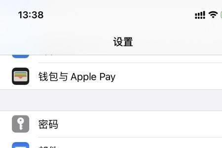 苹果14短信不提醒怎么回事