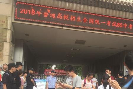 西安市三十中和四十三中哪个好