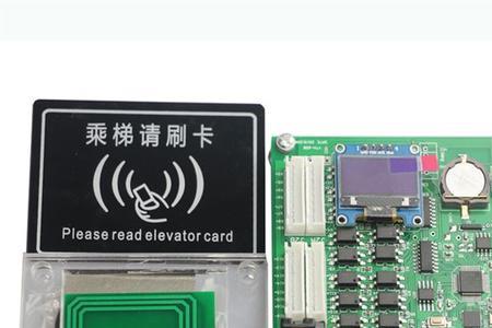 电梯刷卡用外呼好么