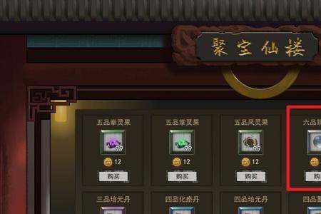 觅长生和鬼谷八荒哪个好玩