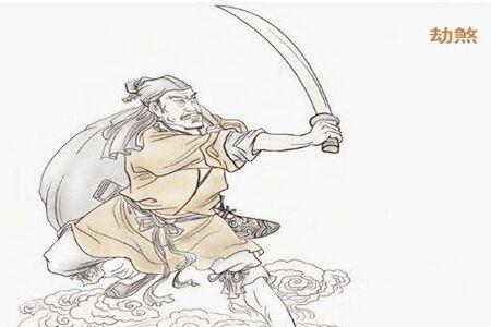 贪生忘合是什么意思