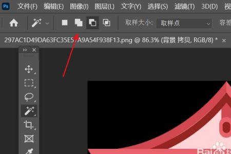 ps 2022为什么使用魔棒工具会闪退