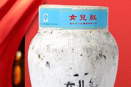 女儿红纯正糟烧酒是勾兑酒吗