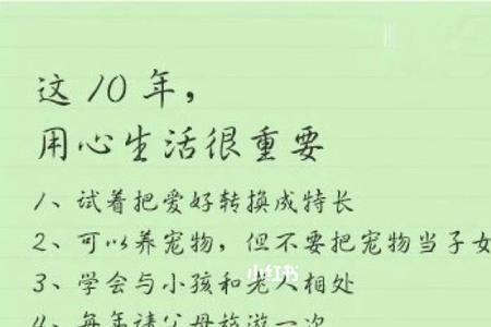 有人说你真讨人喜欢怎么回