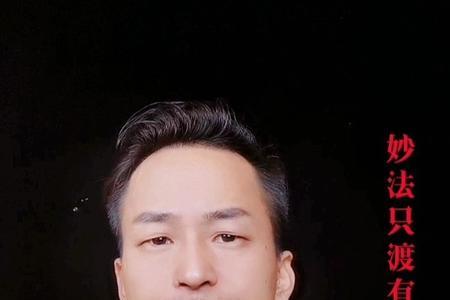 法不轻传功不贱卖的含义