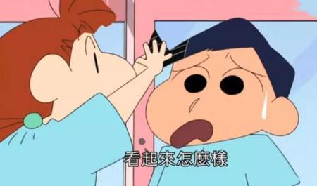 蜡笔小新把橙子放在胸前多少集
