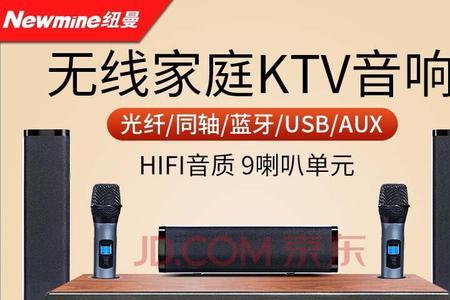 投影仪如何与卡拉ok无线连接