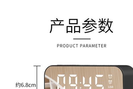 时钟插卡蓝牙音箱说明书