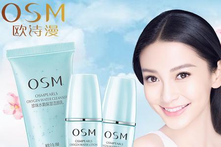 网上卖的小样护肤品是真的吗