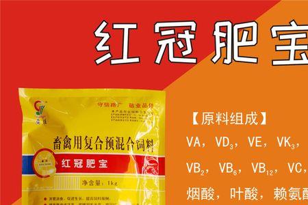 兰花花宝肥怎样用
