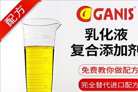 304不锈钢切削液配方