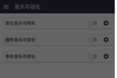 什么是录音权限