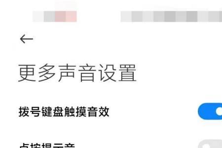 小米电视显示音轨选择怎样取消