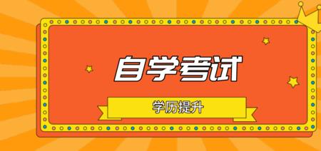 男性高中学历考什么证有前途