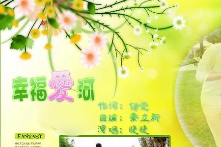相遇相知相识相伴都是一种幸福