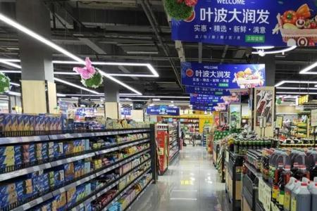 叶波大润发的购物卡通用吗