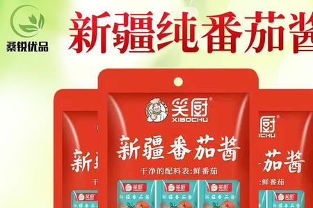 笑厨蒜蓉辣酱的用途