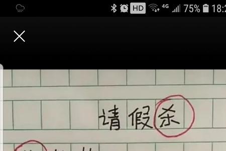 天理何在的近义词