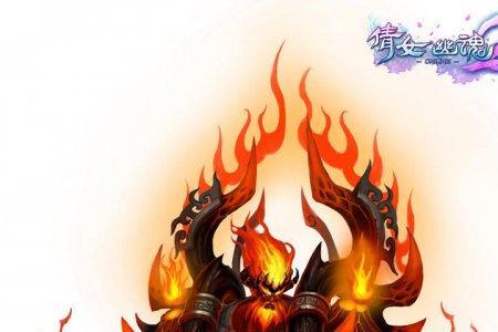 火神祝融和大公主结局