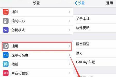 苹果12怎么会自动调音量