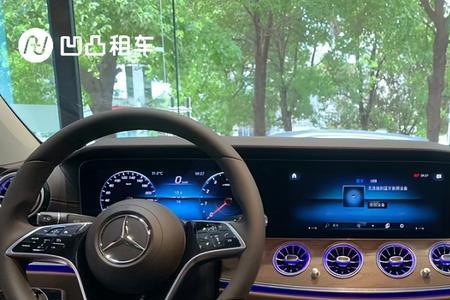 19款奔驰Ｅ怎么连蓝牙